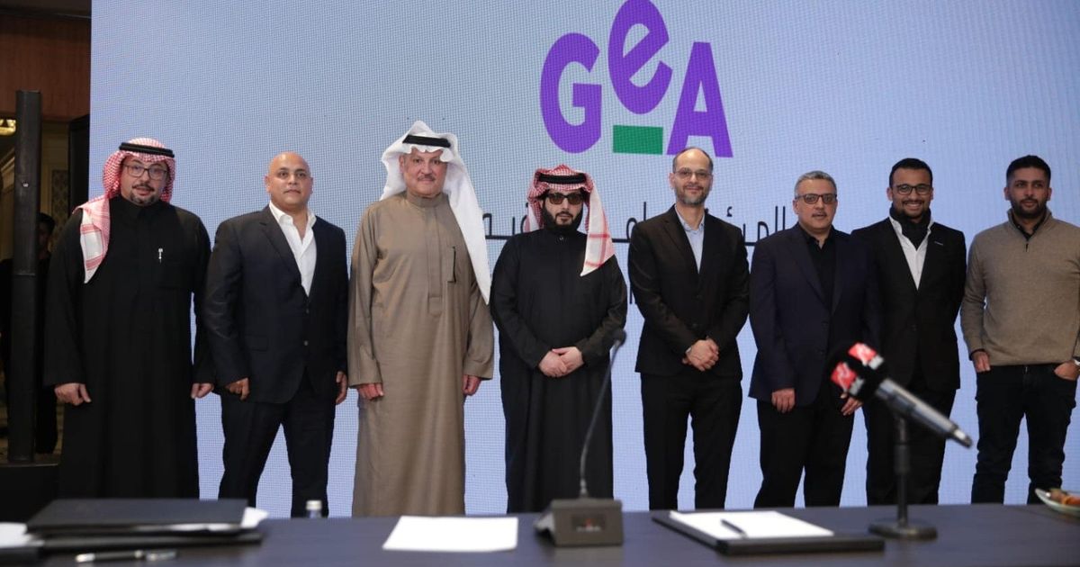 L'Entertainment Authority lance un fonds d'investissement pour soutenir le contenu arabe