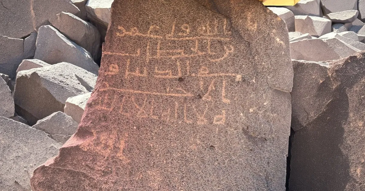 السعودية.. توثيق 1774 اكتشافاً أثرياً واسم عمر بن الخطاب على نقش صخري