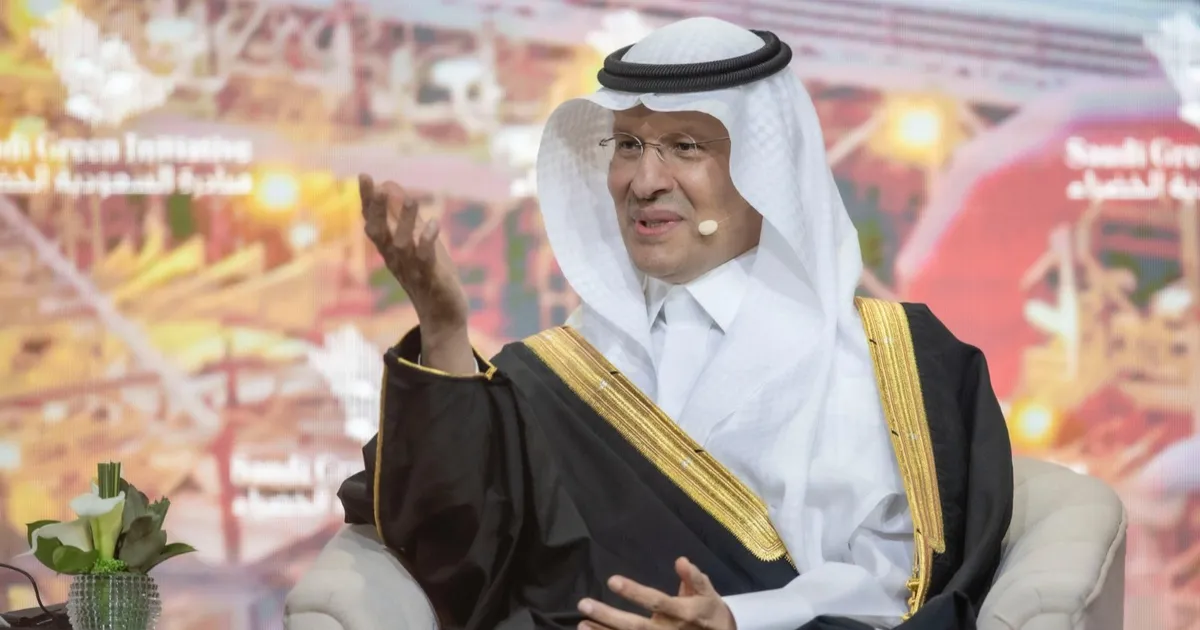 السعودية واليابان تبحثان تعزيز التعاون في قطاع الطاقة
