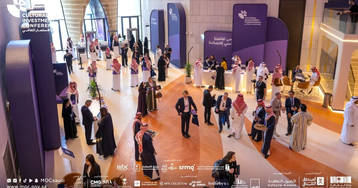 وزير الثقافة يعلن تأسيس "جامعة الرياض للفنون" خلال مؤتمر الاستثمار الثقافي