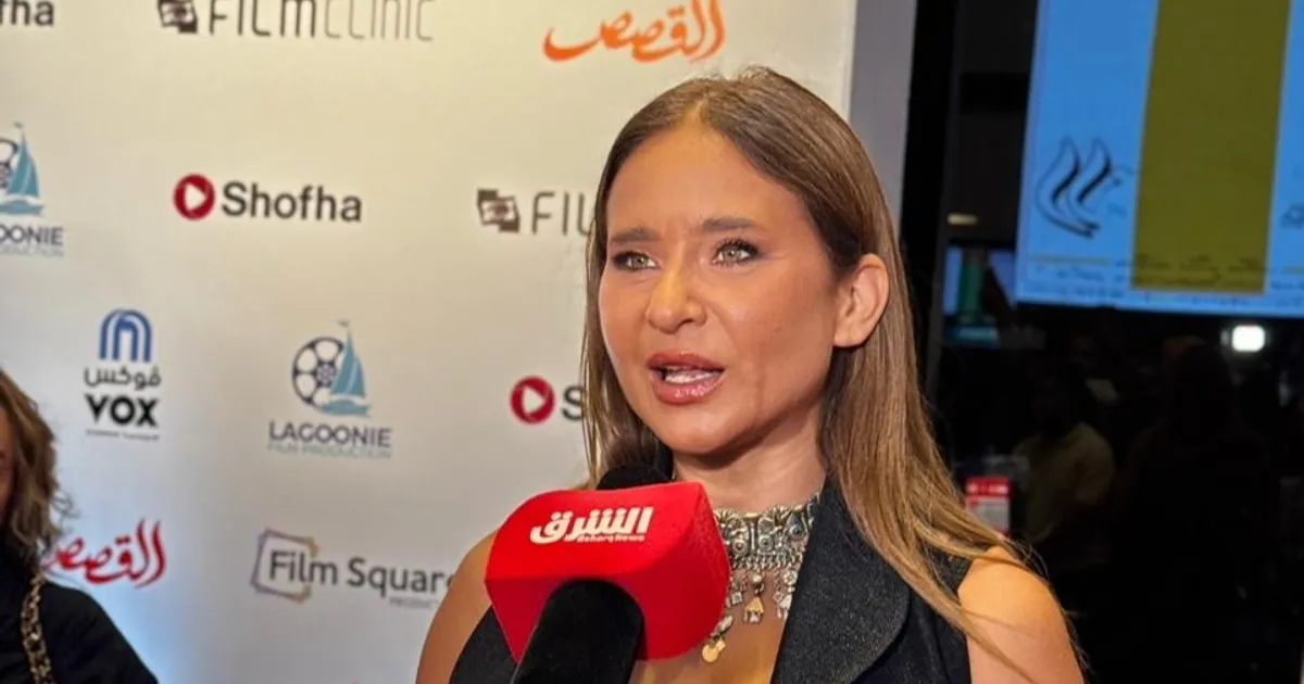 نيللي كريم لـ"الشرق": "القصص" من الأفلام التي ستعيش طويلاً مع الجمهور