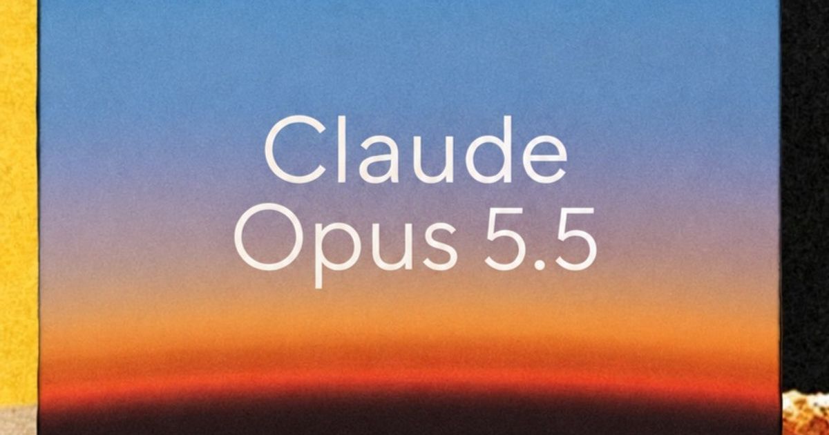 أنثروبيك تطلق Claude Opus 5.5 بتكلفة أقل وضمانات أمنية أقوى