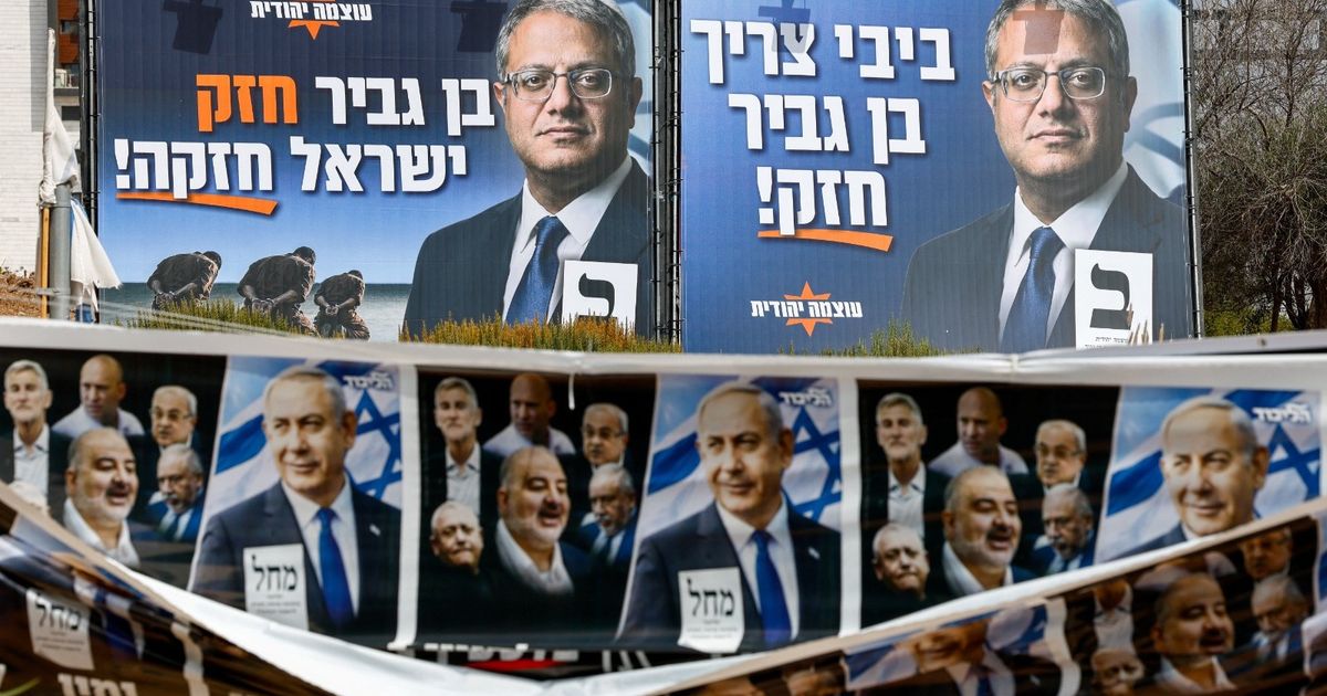 انتخابات إسرائيل.. من ينافس نتنياهو وكيف تُحسم معركة تشكيل الحكومة؟