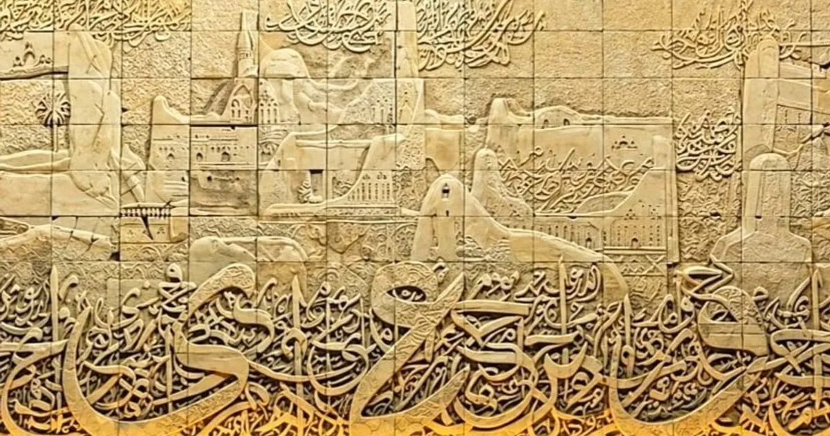 "جدارية الدرعية" تجسيد لحكاية الأرض وذاكرة الناس