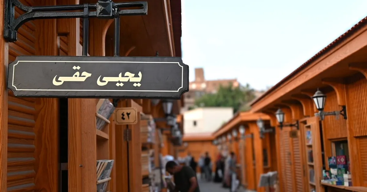 سور الأزبكية.. مخزن مصر الاستراتيجي من الكتب