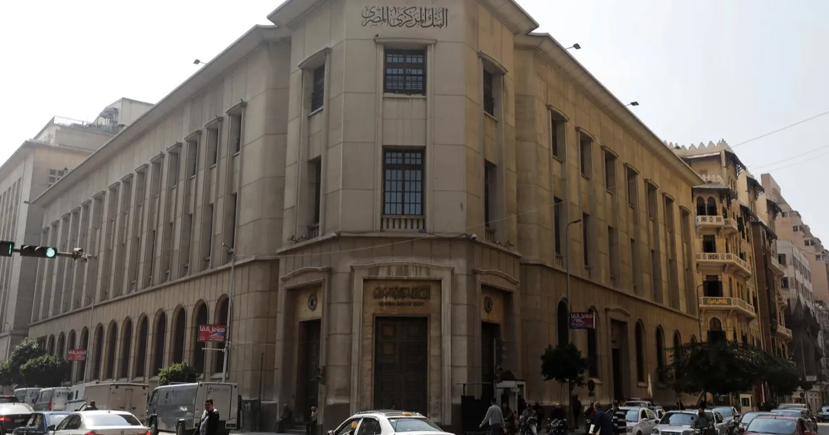 البنك المركزي المصري يتوقع تسارع التضخم وتباطؤ النمو بسبب حرب إيران