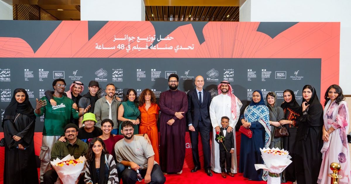 تأجيل الدورة السادسة من مهرجان البحر الأحمر السينمائي إلى عام 2027