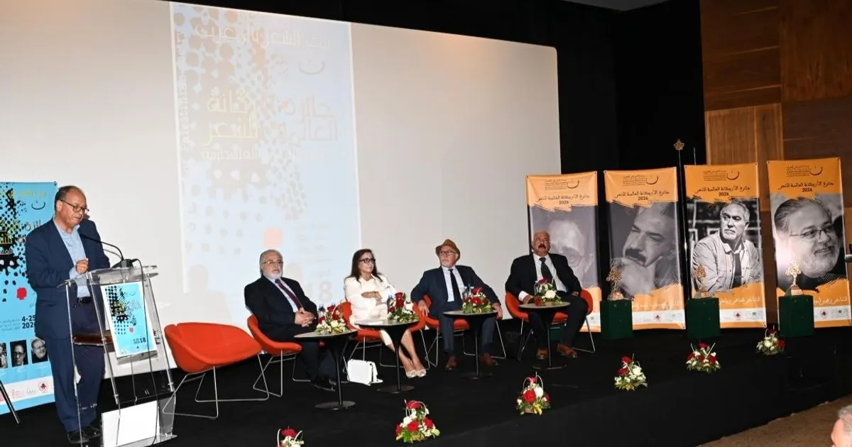 شعراء فلسطين يتسلمون جائزة الأركانة العالمية