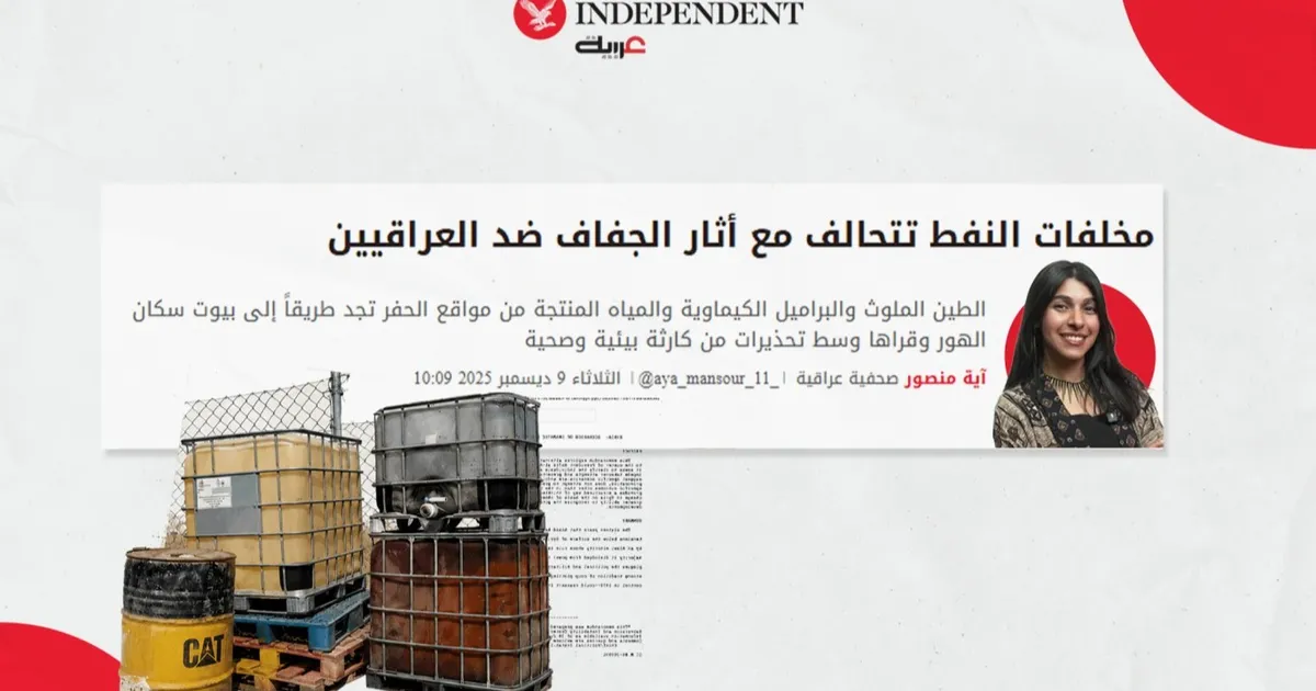 "إندبندنت عربية" تفوز بـ "قريب".. جائزتها الثانية عشرة