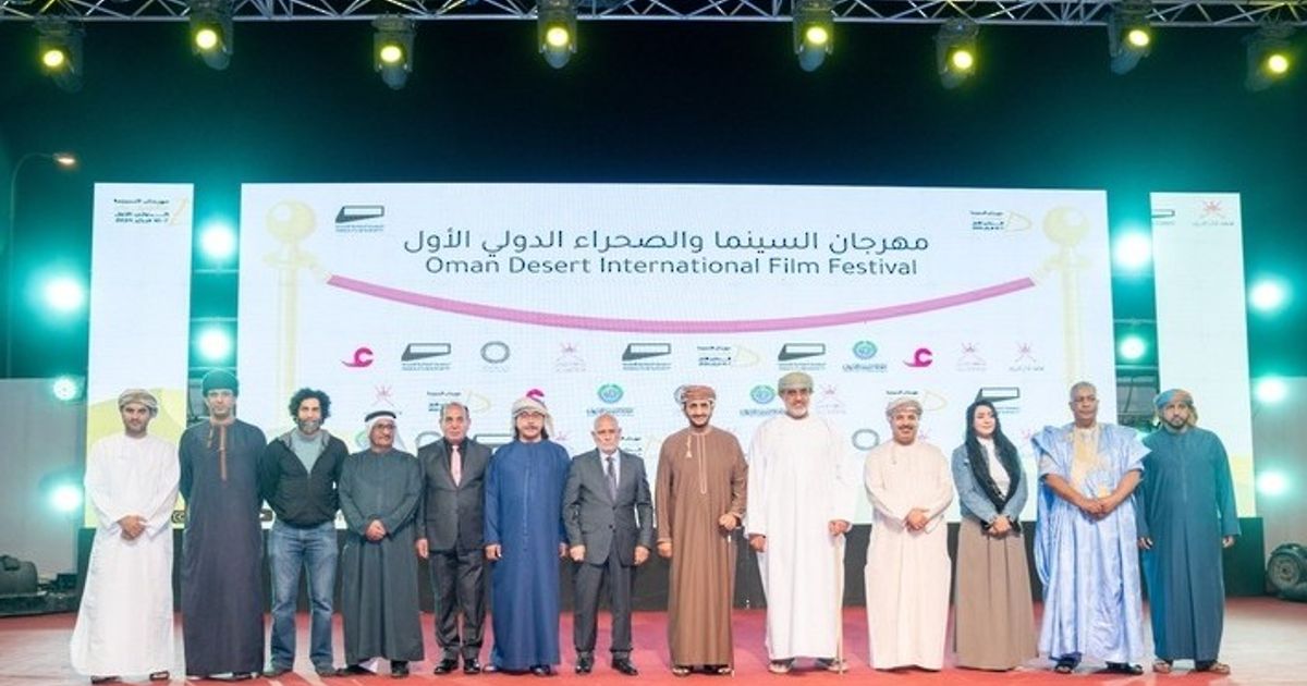 International Film and Desert Festival in Oman: UAE Guest of Honor and Elite Artists