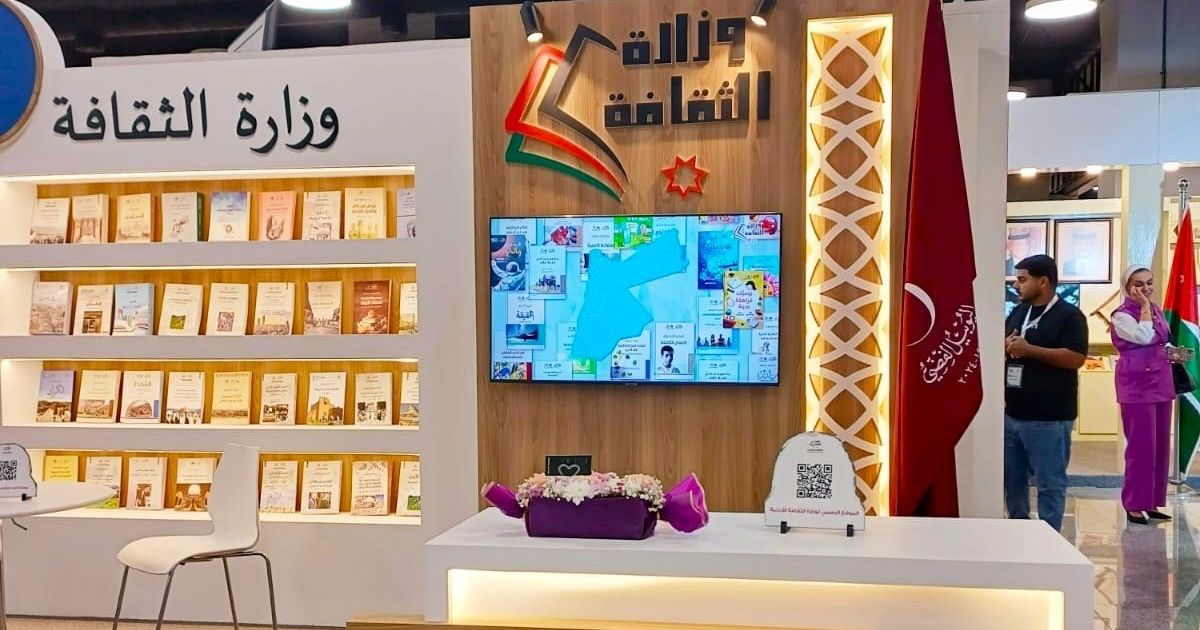 معرض عمّان للكتاب.. اليوبيل الفضي وسوريا ضيف شرف