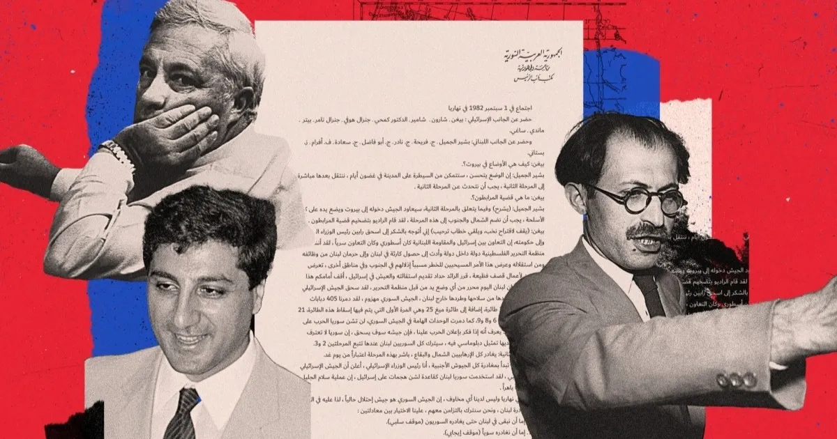 شارون يزور بشير الجميل سراً لإصلاح علاقته مع مناحيم بيجن (2 من 6)