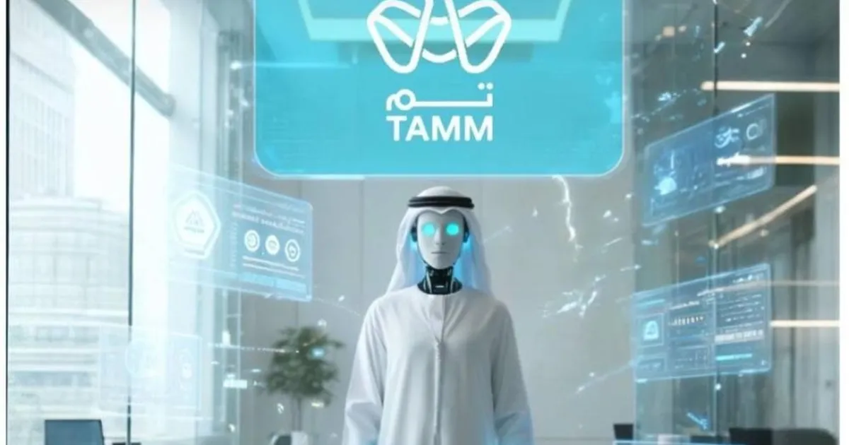الإمارات.. الكشف عن أول موظف حكومي رقمي بالذكاء الاصطناعي في العالم