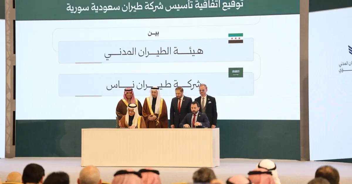 تفاصيل اتفاقيات استثمارية بين شركات سعودية وجهات حكومية سورية