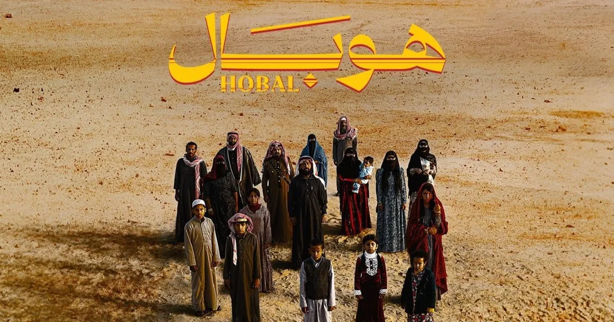 448 مليون ريال إيرادات السينما السعودية في النصف الأول من 2025