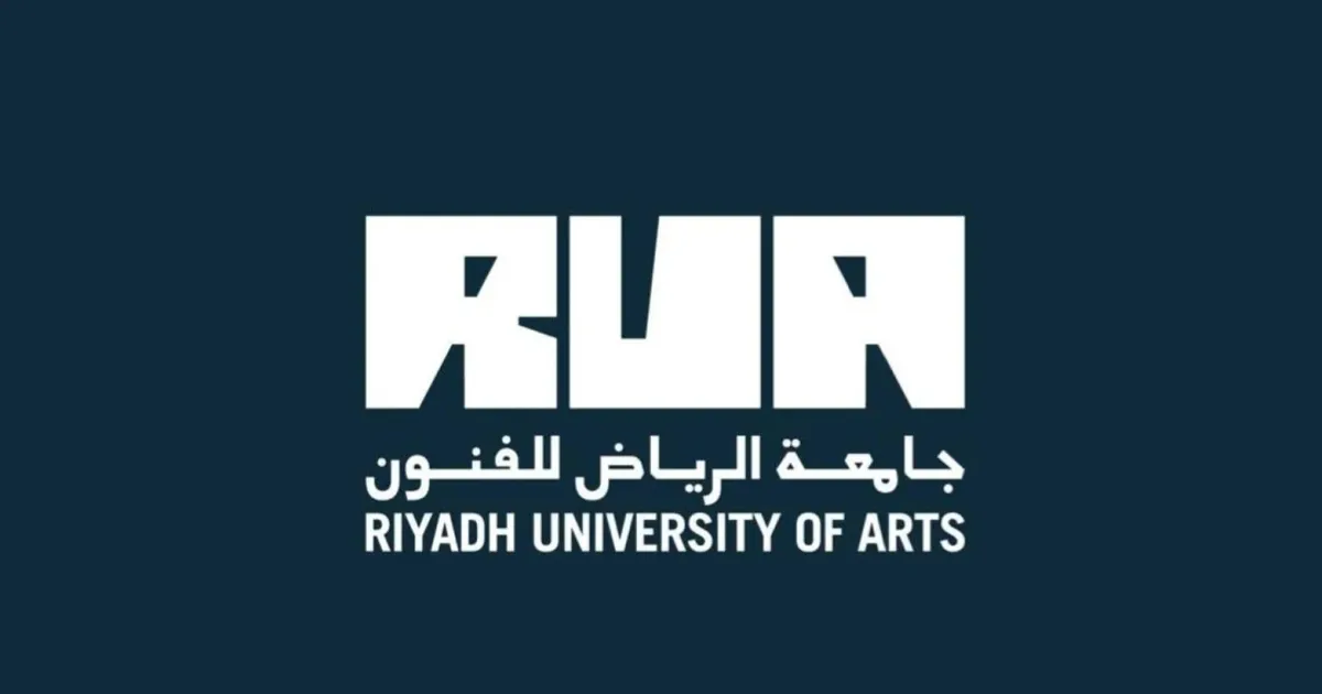 "الرياض للفنون": برامج الجامعة ليست بمعزل عن الهوية الوطنية