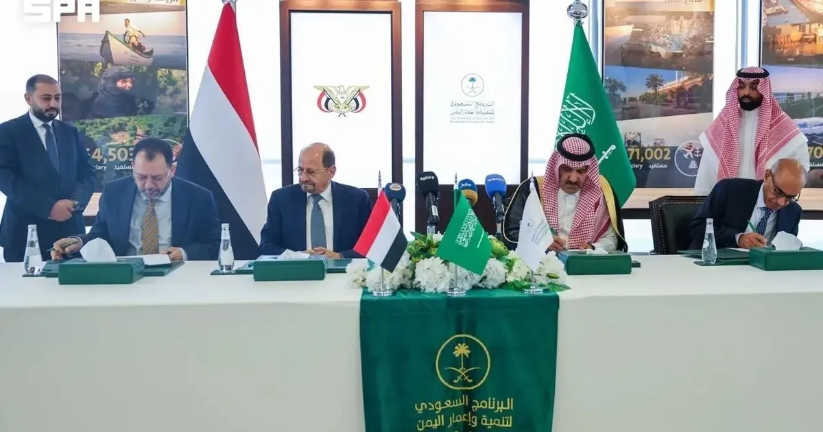 السعودية تدعم قطاع الطاقة في اليمن بمشتقات نفطية بـ150 مليون دولار