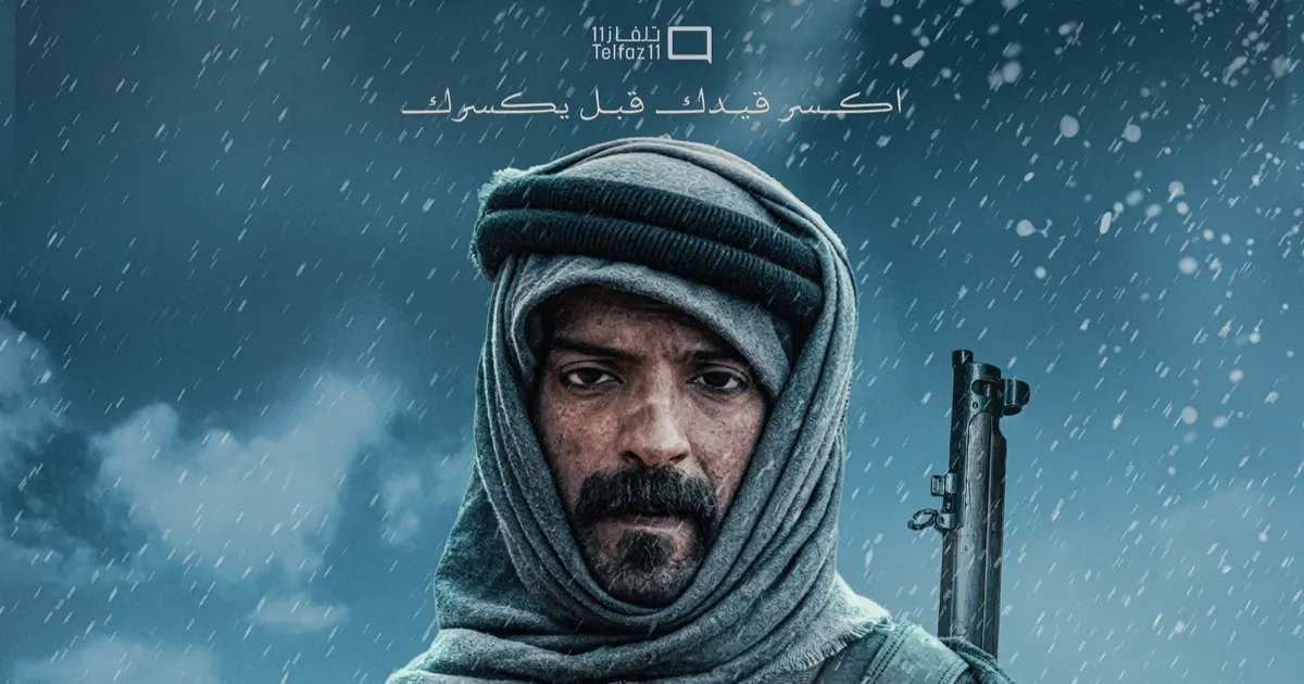 "القيد".. حكاية مبتورة من صحراء الدم قبل توحيد السعودية