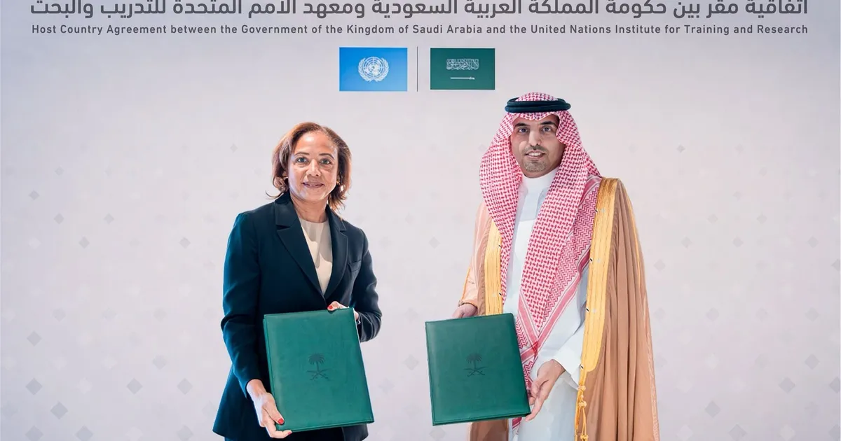 قرار أممي باختيار الرياض مقراً لأول مكتب لمعهد UNITAR بالأمن السيبراني