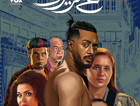 مصر.. 7 أفلام جديدة في موسم الصيف.. و7.5 مليون دولار إيرادات موسم "الأضحى" 