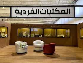مكتبات الملوك والوزراء في "معرض الرياض للكتاب".. أصالة وتاريخ 