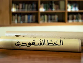 الثقافة السعودية تبتكر "الخط الأول" و"الخط السعودي"