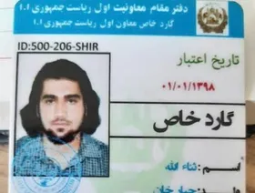 واشنطن طرحت مكافأة للقبض عليه.. من هو زعيم "داعش خراسان"؟