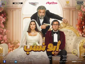 12 فيلماً مصرياً في موسم رأس السنة