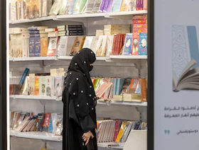 انطلاق معرض المدينة المنورة للكتاب بمشاركة 300 دار نشر