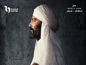 مصر.. نقابة الممثلين تتقدم ببلاغ ضد "الحويني" بسبب الإمام الشافعي