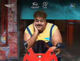 مصر.. الكوميديا تُسيطر على موسم أفلام عيد الفطر 2023