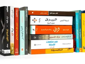 16 رواية في القائمة الطويلة للجائزة العالمية للرواية العربية