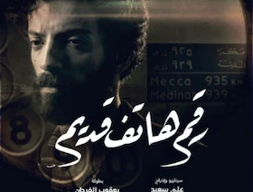 "مهرجان أفلام السعودية".. 80 فيلماً و60 برنامجاً وبث متواصل