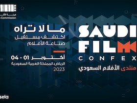 إطلاق منتدى الأفلام السعودي في الرياض.. مطلع أكتوبر 