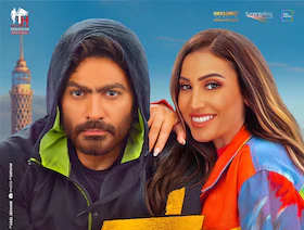 مصر.. 3.2 مليون دولار إيرادات أفلام موسم عيد الأضحى