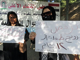 العراق.. خلاف قضائي بشأن قانونية زواج طفلة