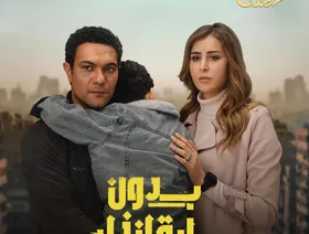 "بدون سابق إنذار".. دراما الإثارة المغلفة بالأحاسيس
