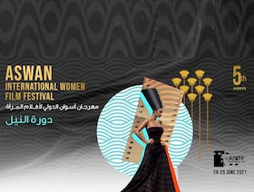 افتتاح الدورة الخامسة من "أسوان الدولي لأفلام المرأة"