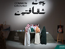 السعودية.. انطلاق النسخة الأولى لمعرض "بين ثقافتين"