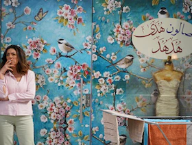 "صالون هدى".. كثير من الأسئلة قليل من الإجابات
