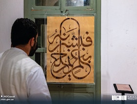 اليونسكو تضم الخط العربي لقائمة التراث الثقافي غير المادي للبشرية