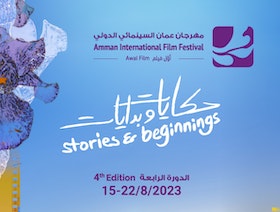 مهرجان عمان السينمائي يستحدث جائزة لأفضل فيلم وثائقي 