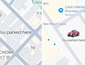 خرائط جوجل تقدم ميزة حفظ مكان انتظار سيارتك على آيفون