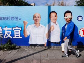 تايوان ترصد أربعة مناطيد صينية قبل الانتخابات الرئاسية