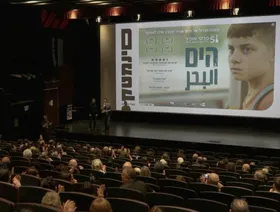 حلم فلسطيني برؤية البحر يضع فيلماً إسرائيلياً على طريق الأوسكار