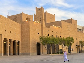 ترشيح مدينة الرياض للقب عاصمة التصميم العالمية 2026