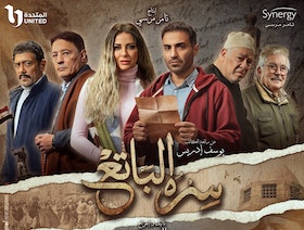 مصر.. نقاد يقدمون كشف حساب لدراما رمضان 2023