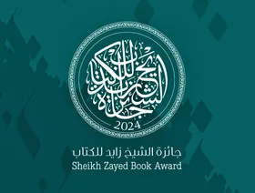 "الشيخ زايد للكتاب" تعلن قوائمها القصيرة