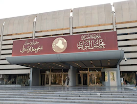 العراق يسن قانوناً يجرّم التطبيع مع إسرائيل