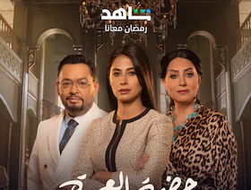روبي ونيللي كريم وروجينا صعايدة الدراما الرمضانية 2023